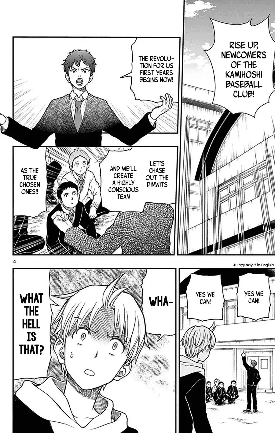 Yugami-kun ni wa Tomodachi ga Inai Chapter 51 4